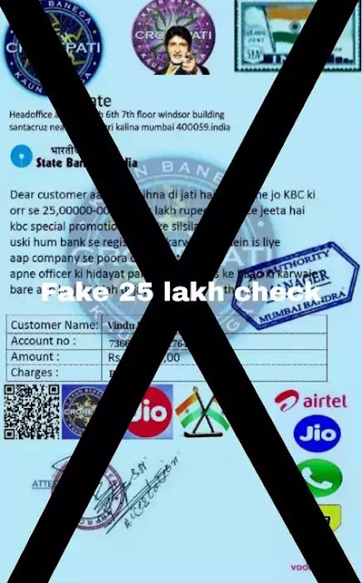 KBC Fake Checks: kbc fake check
