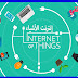 كيفية التحكم بلئنترنت كيف يمكن أدارة شبكات الأنترنت حول العالم كيفية التحكم بلئنترنت كيف يمكن أدارة شبكات الأنترنت حول العالم