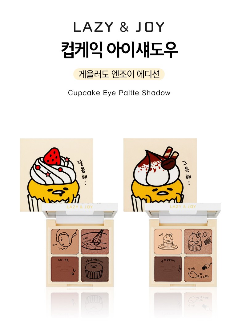 holika-holika-gudetama-eyeshadow