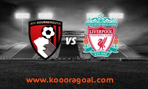 مشاهدة مباراة ليفربول وبورنموث بث مباشر 7 3 2020 الدوري الانجليزي