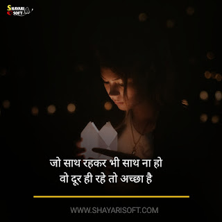 sad emotional shayari in hindi on khamoshi