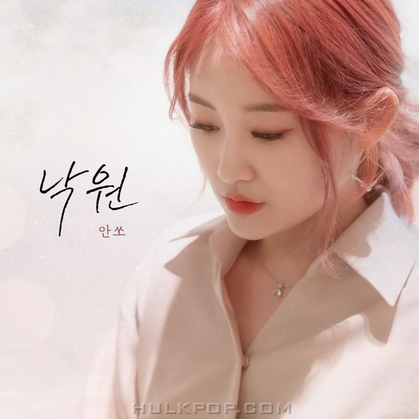 ANSO – Paradise – Single