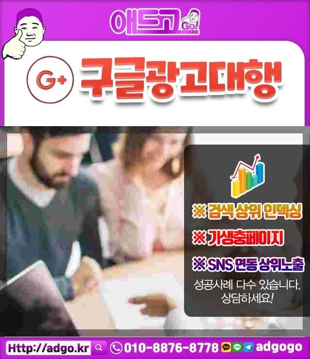 서울시양천구최신광고