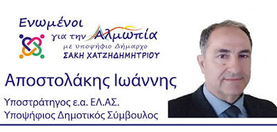 ÎÎ ÎΣΤÎÎÎÎÎΣ ÎÏάννηÏ