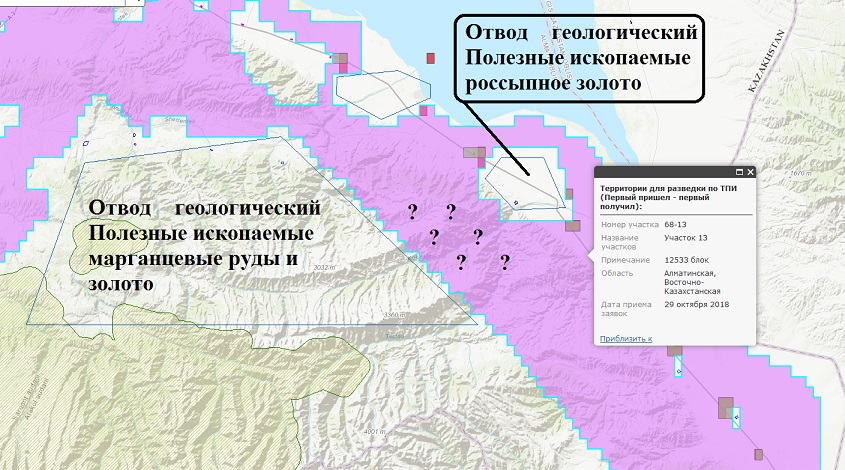 горный отвод и геологический отвод. схема горного отвода. при определении границ горного отвода не учитываются. участок горного отвода. что такое горный отвод месторождения.