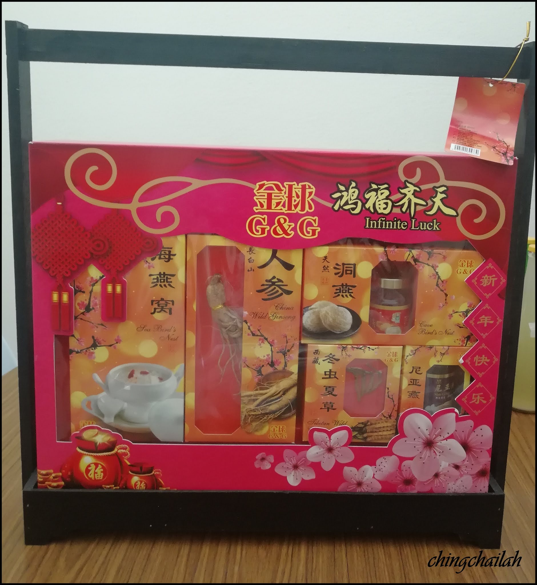 Simple Living In Nancy: Chinese New Year Gifts From Family And Friends
