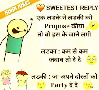valentine day hindi . Valentine Day Funny Shayari - Hindi Funny Jokes REPLy valentine day hindi . Valentine Day Funny Shayari - Hindi Funny Jokes REPLy