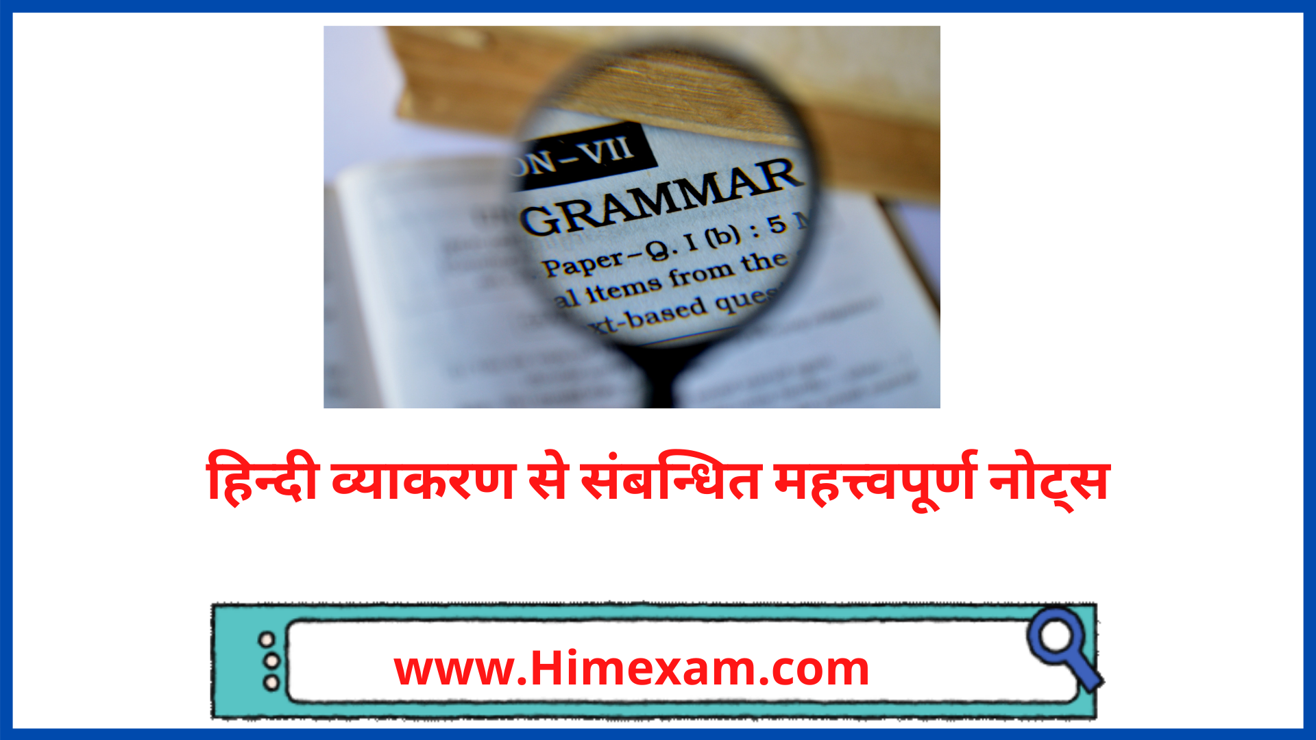 Handwritten Hindi Grammar Notes For HPSSC & HP Police Exam