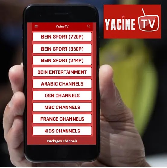 تحميل برنامج المشاهدة المباشرة للمباريات ياسين تيفي أحدث نسخة Yacine TV 2021