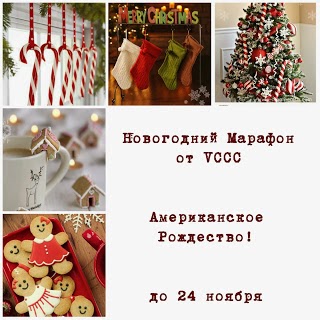  http://vintagecafecard.blogspot.ru/2013/11/blog-post_13.html