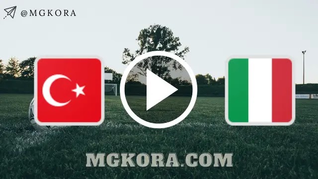 نتيجة مباراة إيطاليا ضد تركيا اليوم في بطولة أمم أوروبا
