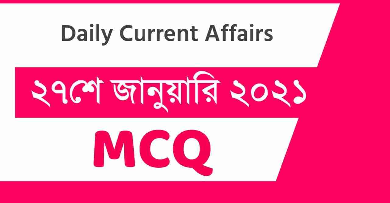 27th January 2021 Current Affairs in Bengali || জানুয়ারী ২০২১ কারেন্ট অ্যাফেয়ার্স