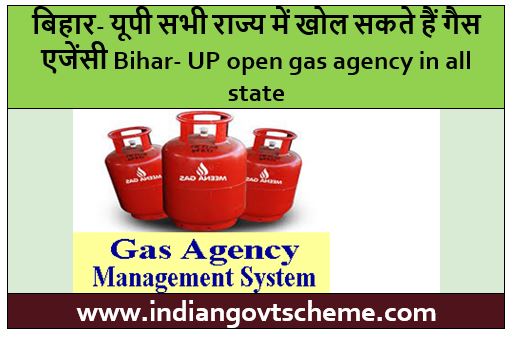 open+gas+agency