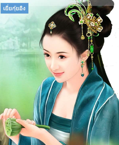 รวมเรื่องเสียว ประสบการณ์เสียว 13