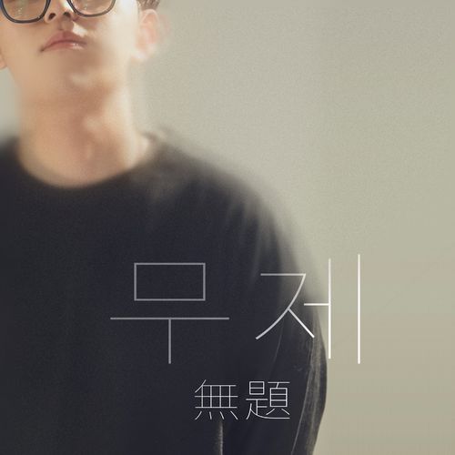 Bumjin – Untitled – Single