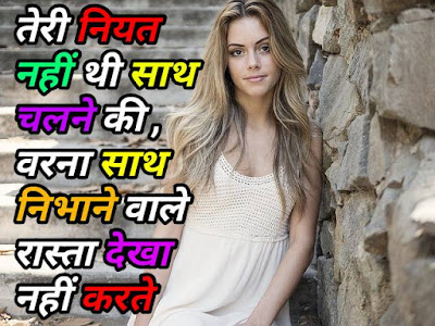 Sad shayari in Urdu Sad shayari in Urdu