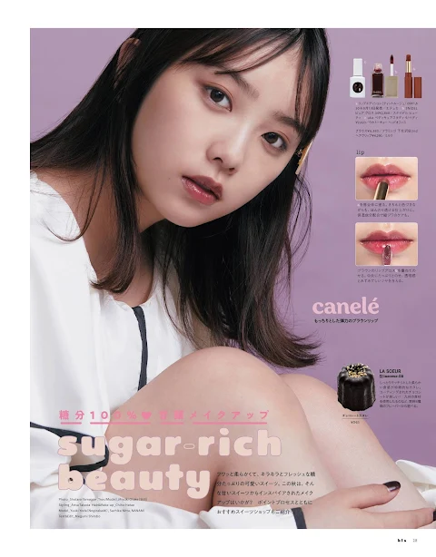 bis 2021.09 Yoda Yuuki (Nogizaka46), Sachika Nitta and NANAMI - 100% sugar sweet face make-up sugar-rich beauty