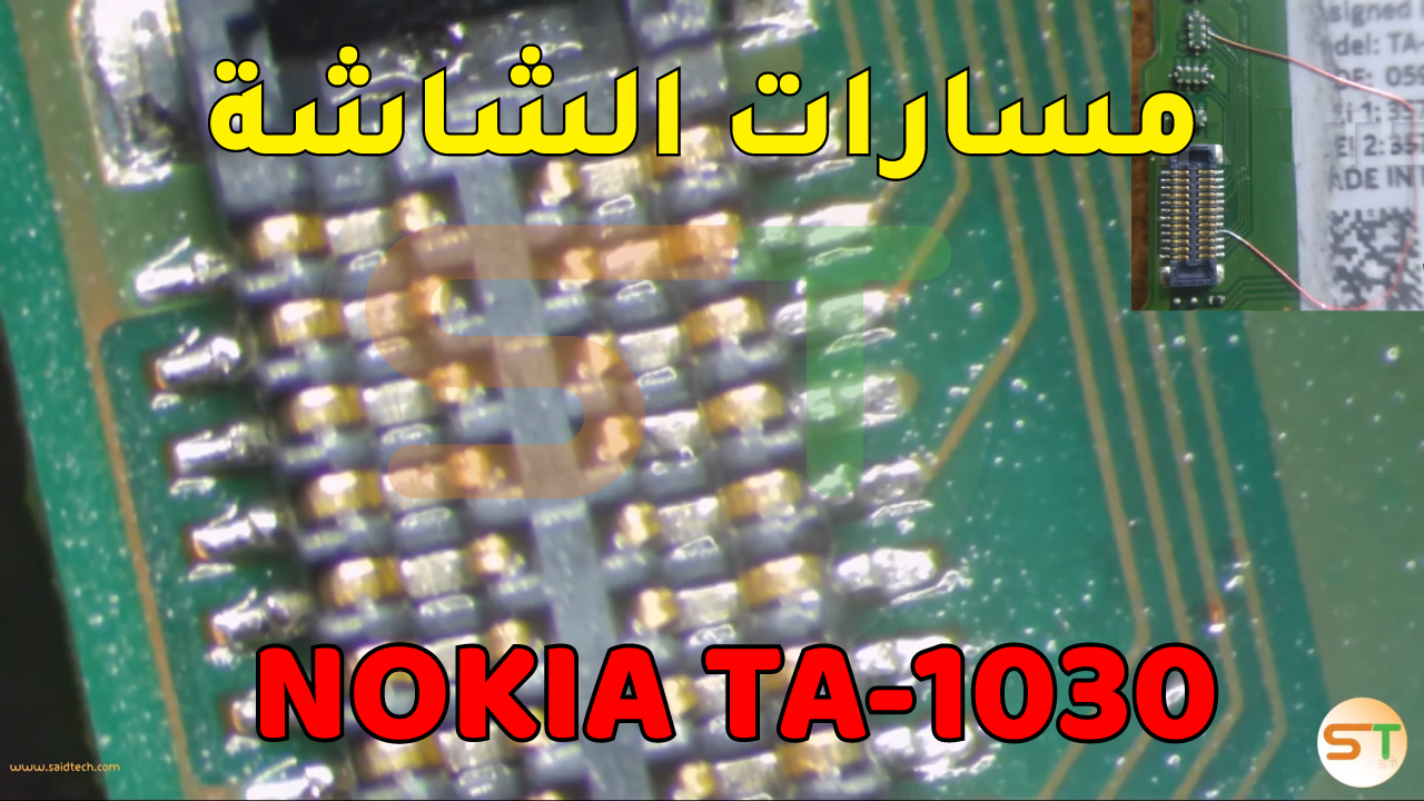 مسارات الاضاءة و البينات نوكيا 3310 Nokia 3310 Ta 1030 Display Light Solution Backlight Ways