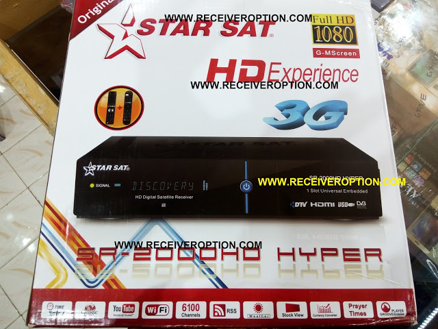 STAR SAT SR-2000 HD HYPER RECEIVER POWERVU KEY NEW SOFTWARE