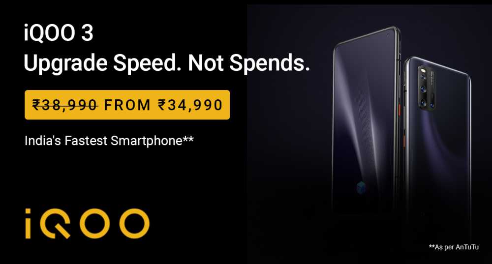 IQOO 3 Price Drop Offer on Flipkart India
