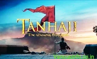 Tanhaji Full Movie Download in 480p, 720p and 1080p Leaked By Tamilrockers