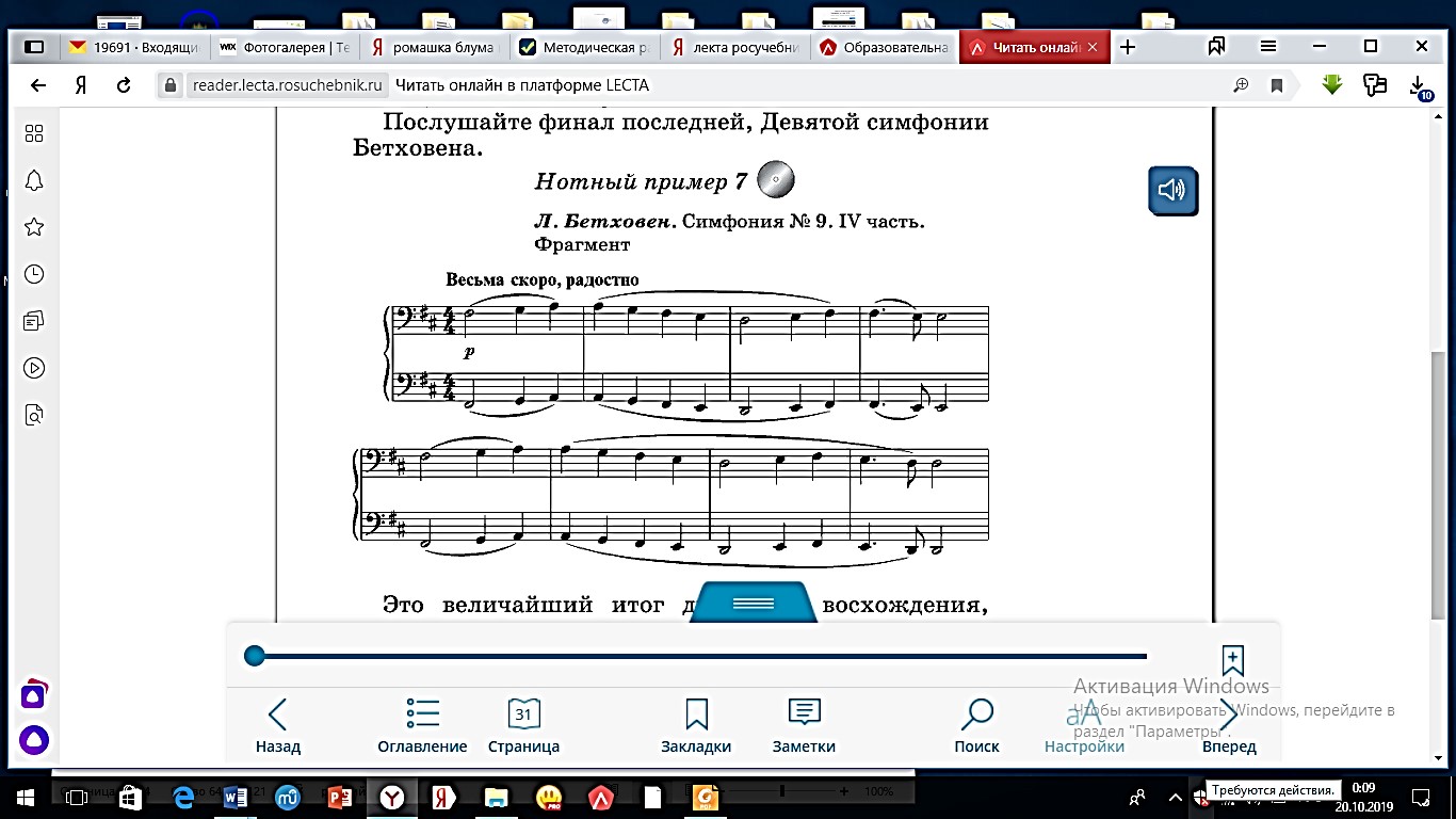 555 детских песен на dvd. G6 песня. Песня алиса текст про 16 лет. Like a g6 far east movement, the cataracs, dev. The cataracs, dev.