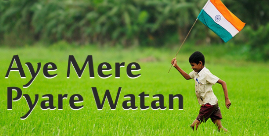 ye watan ye watan mujko teri mp3 download 128 ye watan ye watan mujko teri mp3 download 128
