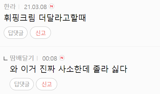 이 이미지는 대체 속성이 비어있습니다. 그 파일 이름은 20210309190748.png입니다