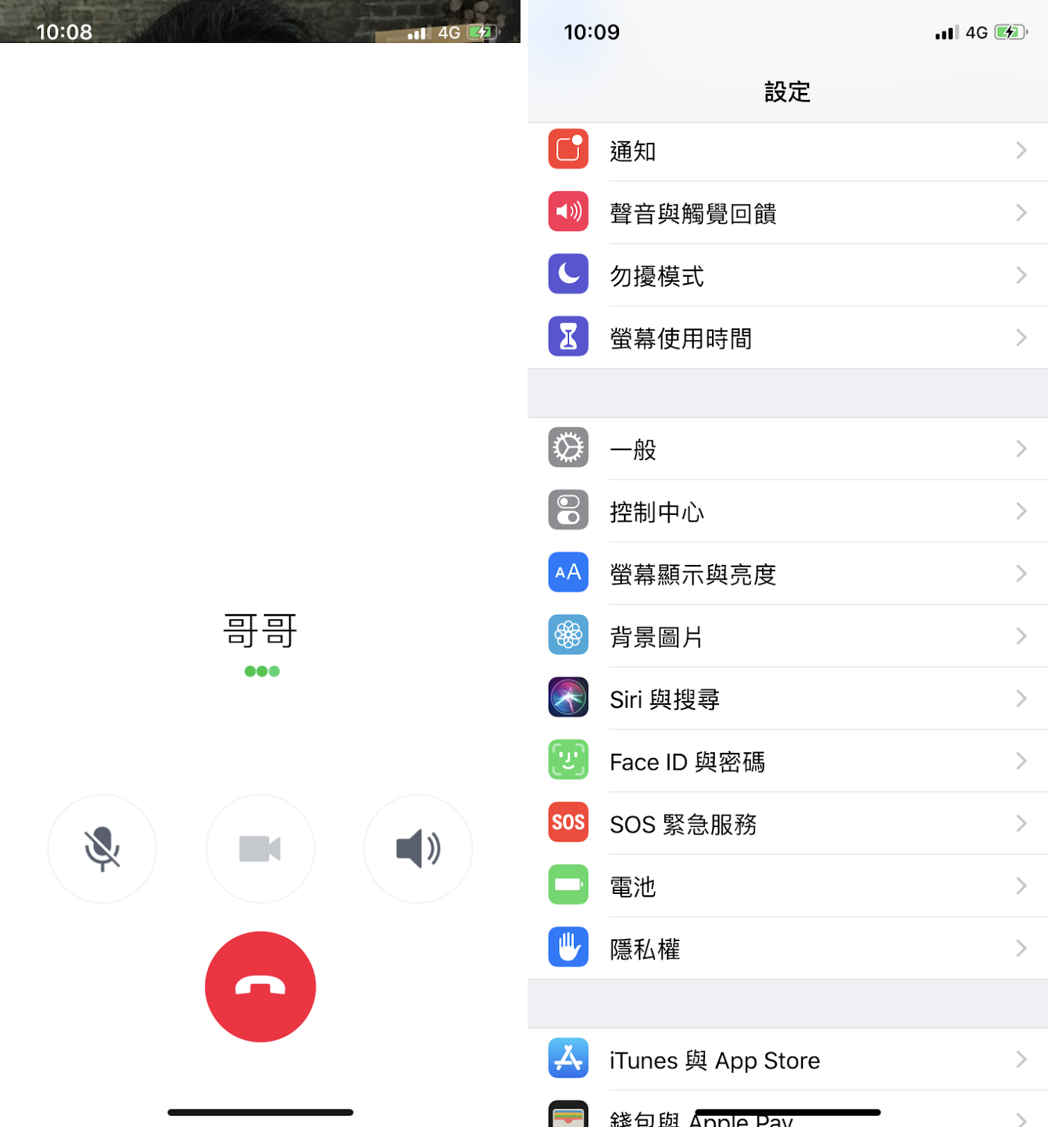 LINE 8.14.5 終於支援 iOS 12啦！「Siri 捷徑」功能該如何使用，這篇來教你 - 電腦王阿達