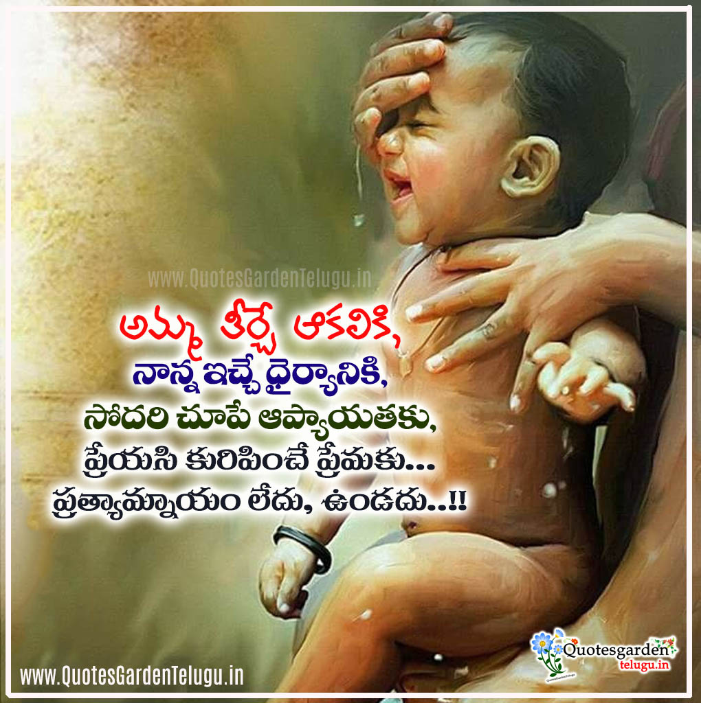 Featured image of post Amma Emotional Quotes In Tamil : Tamil love quotes good thoughts quotes thoughts quotes comedy quotes emotional quotes quotations devotional quotes heartfelt quotes morning krishna quotes on love in tamil.