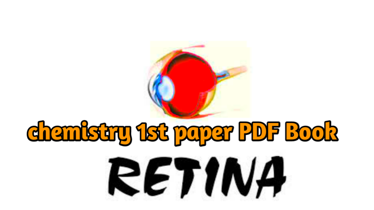 রেটিনা দাগানো বইয়ের রসায়ন ১ম পত্র pdf download, Retina dagano book Chemistry 1st  paper pdf download, Retina dagano book Chemistry 1st  paper pdf download, রেটিনা দাগানো বইয়ের রসায়ন ১ম পত্র pdf download
