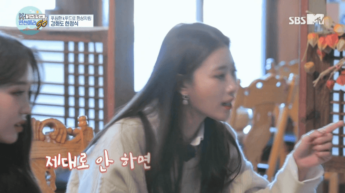 러블리즈 인천이라go 벱G 수정,미주 Part.1