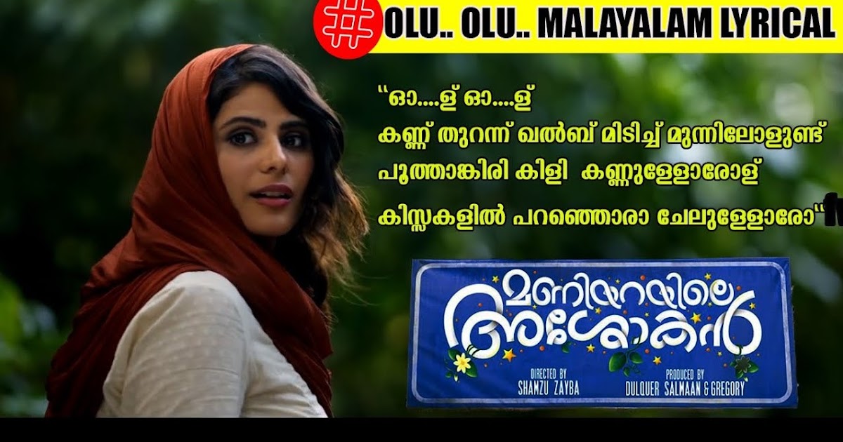 queen malayalam songs download queen malayalam songs download