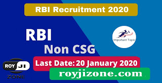 RBI Reserve Bank Non CSG Various Post Online Form 2020 RBI Non CSG Various Post Online Form 2020 , RBI Non-CSG Various Post Online Form 2020