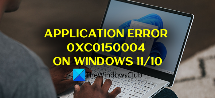 Windows 上的应用程序错误 0xc0150004