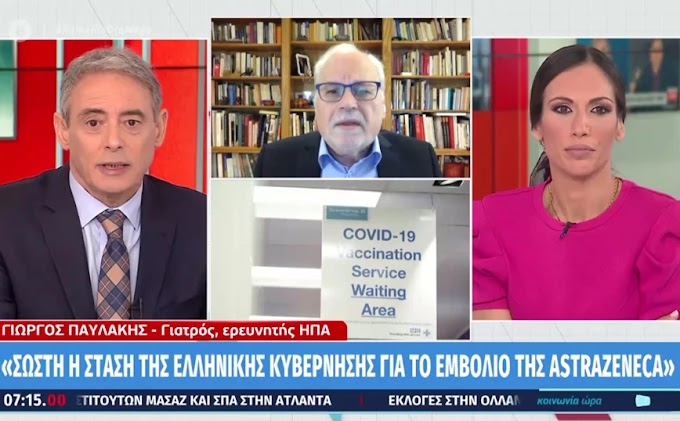 Παυλάκης: Όχι στο άνοιγμα, είναι αυτοκτονία