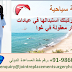 احصل على استبدال الركبتين في عيادات بأسعار معقولة في غوا الجنة السياحية