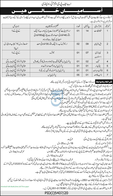 Armed Forces Postgraduate Medical Institute  Latest jobs 2021
