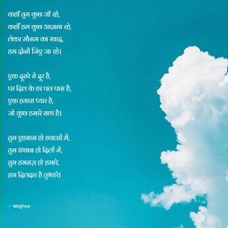 दिलदार है तुम्हारे