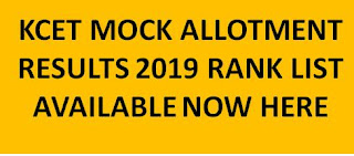 KCET Mock Allotment Results 2019 Available Now Karnataka CET Mock Allotment 2019 1