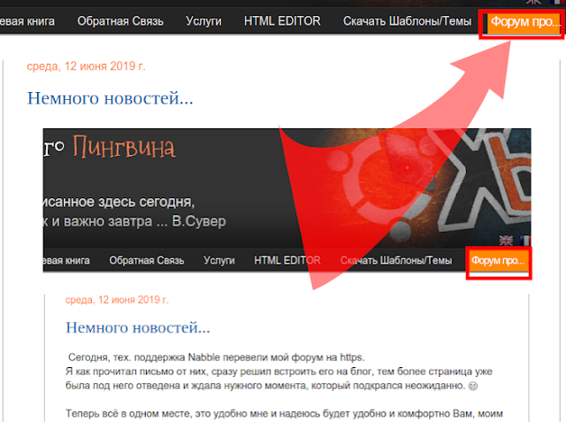 Новости блога Новости блога