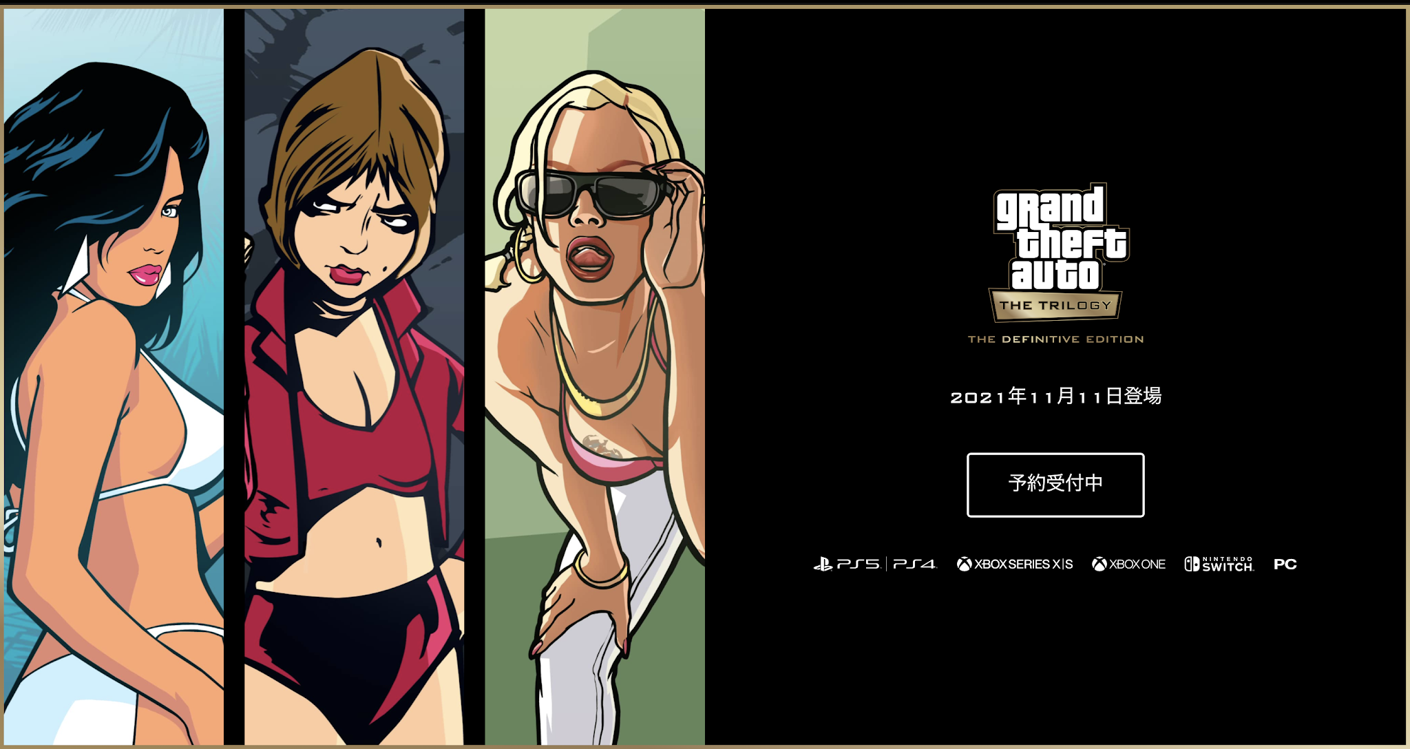 Grand Theft Auto Trilogy Dated for Japan