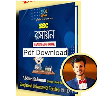 SSC Chemistry by Abdur Rahman Hand notes Pdf Download || আব্দুর রহমানের লেখা এস এস সি রসায়ন হ্যান্ডবুক pdf