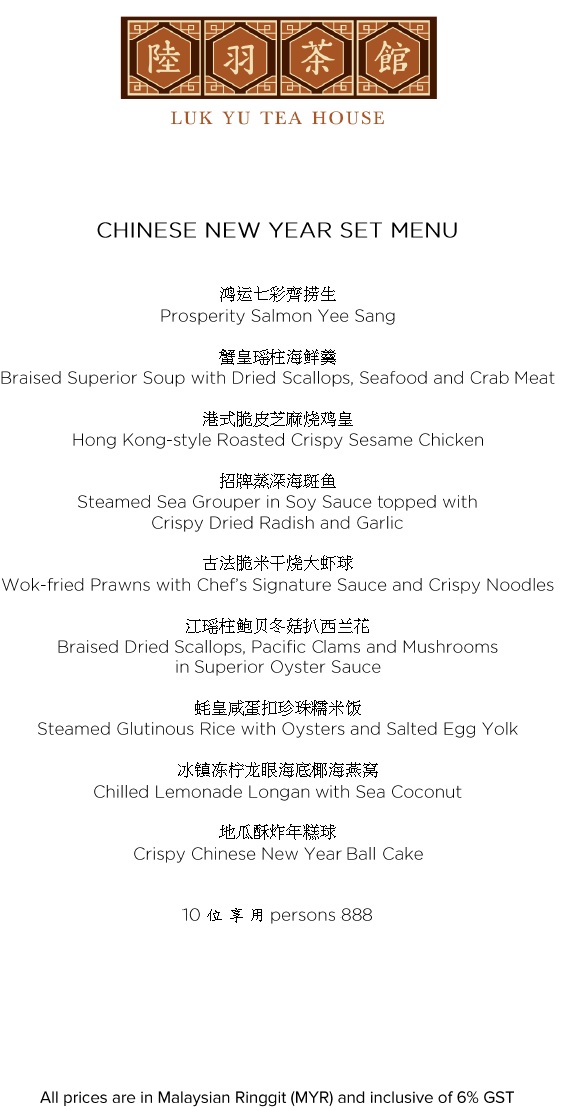 GoodyFoodies CNY 2018 Luk Yu Tea House, Feast Village KL