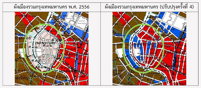 ผังเมืองกทม. ทำเลทอง