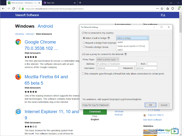تنزيل متصفح تور للكمبيوتر عربي