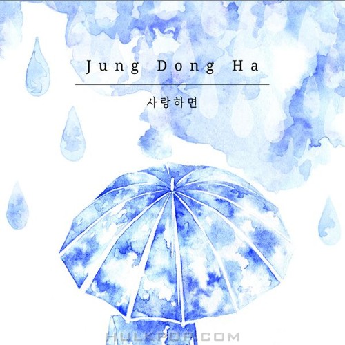 Jung Dong Ha – If you love – Single