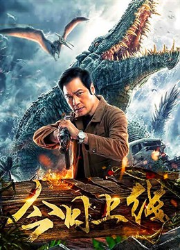 فيلم Crocodile Island 2020 مترجم اون لاين