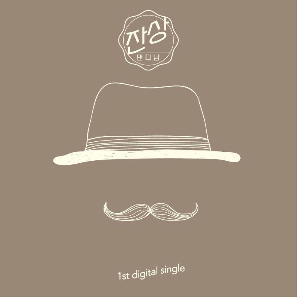 Dandynam – 잔상 – Single