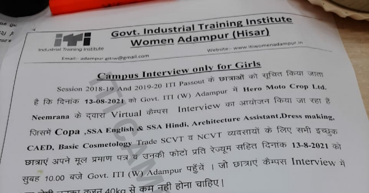 How To Campus Placement Only for Girls Hero Motocorp Limited Neemrana